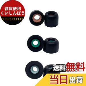 �y���������zDEVENTORZ �ᔽ���C���[�s�[�X �C���[�`�b�v �C���z���p�b�h �C���z���L���b�v �����p �X�|���W�����J�o�[ SONY�p WF-1000XM4/1000XM5�K�p �E���^�� �w�b�h�t�H�������������i �Չ��� ��