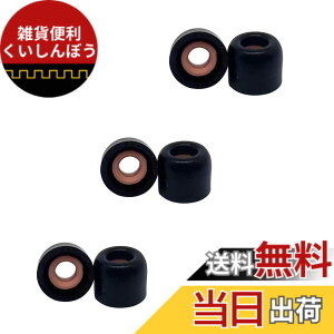 �y���������zDEVENTORZ �ᔽ���C���[�s�[�X �C���[�`�b�v �C���z���p�b�h �C���z���L���b�v �����p �X�|���W�����J�o�[ SONY�p WF-1000XM4/1000XM5�K�p �E���^�� �w�b�h�t�H�������������i �Չ��� ��