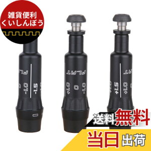 �y���������zPING �s�� G�V���[�Y G425 G410 G400 G35 G30 G25 ±1.0° DW/FW ��p �h���C�o�[ �V���t�g �X���[�u 335Tip (8.5mm)370TIP (G425 G410 �Ή�)