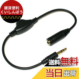 �y���������z�N�������[�N�X 3.5mm �w�b�h�z�� ���ʒ��� ���� �P�[�u�� 28cm �y�_�C������ ���ʒ����z Z35VC28B