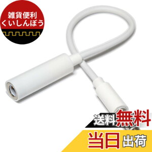 �y���������z�N�������[�N�X 3.5mm 4�� �X���� ���� �P�[�u�� 15cm �y�����������ʂ�ɍ׃v���O�z Z35EX015W