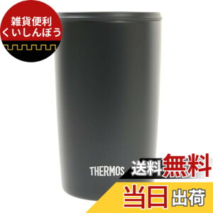 �y���������z�T�[���X �^��f�M�^���u���[ �t�^�t�� 400ml �u���b�N JDP-400 BK