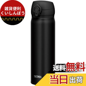 �y���������z�T�[���X ���� �^��f�M�P�[�^�C�}�O 500ml �f�B�[�v�u���b�N JNL-505 DPBK