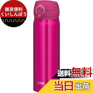 �y���������z�T�[���X ���� �^��f�M�P�[�^�C�}�O 500ml ���[�Y���b�h JNL-505 RR