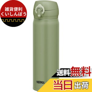 �y���������z�T�[���X ���� �^��f�M�P�[�^�C�}�O 500ml �J�[�L JNL-505 KKI