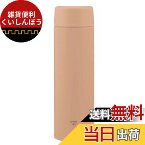 �y���������z�ۈ�}�z�[�r��(ZOJIRUSHI) ���� �V�[�����X���� ��e�� 600ml �X�N�����[ �X�e�����X�}�O �y�[���g�[�v ����ƃp�b�L����̉� �������ȒP �􂤓_��2�_�̂� SM-GA60-TM
