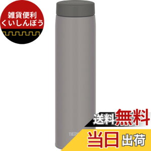 �y���������z�T�[���X ���� �^��f�M�P�[�^�C�}�O 600ml �X�g�[���O���[ �p�[�c�����Ȃ��􂢂₷�� ��������܂�X�N�����[�^�C�v ���H������ɂ����p�b�L���`�� �X�e�����X �{�g�� JON-601