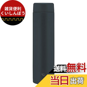 �y���������z�ۈ� ���� 720ml ��e�� �y�X�|�[�c�ɂ������߁z �H��@�Ή� �V�[�����X���� �􂤓_��2�_ �R���p�N�g �ۉ��E�ۗ� �X�N�����[�}�O �u���b�N SM-GS72-BA