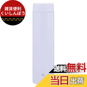 �y���������z�ۈ� ���� 720ml ��e�� �y�X�|�[�c�ɂ������߁z �H��@�Ή� �V�[�����X���� �􂤓_��2�_ �R���p�N�g �ۉ��E�ۗ� �X�N�����[�}�O �A�C�V�[�p�[�v�� SM-GS72-VM