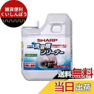 �y���������z�V���[�v[SHARP] �I�v�V�����E���Օi �yES-CD�z���󑅃N���[�i�[�i�h����������@�p�j�����f�n��