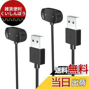 �y���������zHianjoo Amazfit Bip 5/Bip 3/Bip 3 Pro/Bip U/Bip U Pro �Ή� �[�d�P�[�u���AAmazfit GTS 4 Mini/GTS 2/GTS 2e/GTS 2 mini �Ή� USB �[�d��AAmazfit GTR 2/GTR 2e/GTR Mini �Ή� USB�P�[�u�� �`���[�W���O�P�[�u�� �X�}