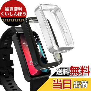 �y���������zHianjoo 2���� Huawei Band 10/9/8 �Ή� �P�[�X [�ی�J�o�[ + �t�B���� ��̌^] Huawei Band 10/9/8 �Ή� �J�o�[ TPU�f�� �S�ʕی� �Ռ��z�� �����x�^�b�` �\�t�g�P�[�X [��+��]