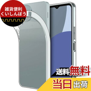 �y���������zHianjoo AQUOS wish4 SH-52E �Ή� �P�[�X �N���A TPU�V���R�� �\�t�g �J�o�[ AQUOS wish4 �p �X�}�z�P�[�X ���� ���^ �y�� �Ռ��z�� �C�菝�h�~ �A�N�I�X wish4 �p �N���A�P�[�X