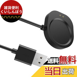 �y���������zHianjoo Amazfit Balance �Ή� �[�d�P�[�u�� Amazfit T-REX3 �Ή� USB �[�d�� �X�}�[�g�E�H�b�`��p �}�O�l�b�g�� �[�d�R�[�h USB�P�[�u��