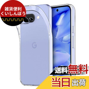 �y���������zHianjoo Google Pixel 9a �Ή� �P�[�X �N���A TPU�V���R�� �\�t�g �J�o�[ ���� ���^ �y�� �Ռ��z�� �C�菝�h�~ �X�}�z�P�[�X �O�[�O���s�N�Z��9a �Ή� �N���A�P�[�X