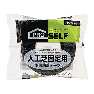 �y���������z�j�g���Y(Nitoms) PROSELF(�v���Z���t) �l�H�ŌŒ�p ���ʃe�[�v ���O�p �g�^���ʑΉ� �{�H�p ��50mmx15m J0130