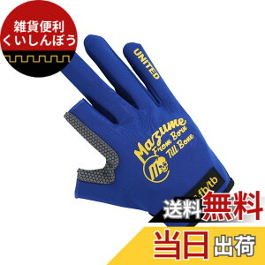 �y���������z�}�Y��(Mazume) ���C�g�O���[�u�i2�{�J�b�g�jMZGL-S716-06 �l�C�r�[ LL