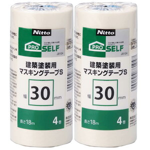 �y���������z�j�g���Y(Nitoms) PROSELF ���z�h���p�}�X�L���O�e�[�vS ��30mmx����18m 4����x2�Z�b�g ���{�� ���L ���� �ǎ� ����h�~ �h��