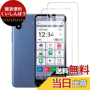 �y���������zJIAYJP�y2���Z�b�g�zZTE ���񂽂�X�}�z4 A402ZT �p�X�N���[���v���e�N�^�[ �t�B���� 2.5D�G�b�W �����K���X �����ߗ� �����z�� �C�A�[��