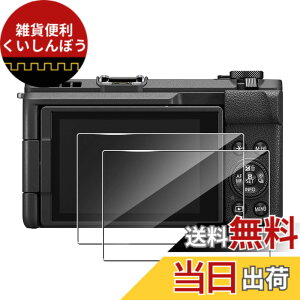 �y���������z�y2���zfor PowerShot V1 �J�����t�B���� �����K���X�yJIAYJP�z9H���d�x �ϏՌ� �h�� �C�A���X ���Ə���h�� �X�N���[�� �����K���X �t���ی�t�B�� �t���ی� �L�Y�h�~ �����ߗ� PowerSho