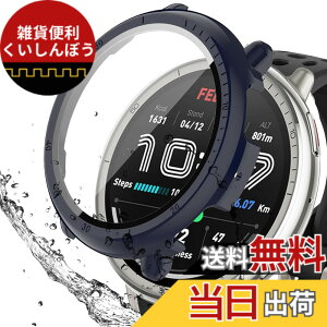 �y���������zBOOLINN For Amazfit Active 2 �P�[�X 3D ���p�G�b�W �����^ PC+�K���X�f�� ��̌^ amazfit active 2 �J�o�[ �Ή� �����ߗ� �L�Y�h�~ �w��h�~ �ȒP�Ɏ��t���E�� �S�ʕی� �A�}�Y�t�B�b�g�A�N