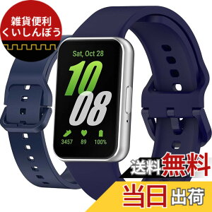 �y���������zCIOODDW Galaxy Fit3 �o���h�Ή� samsung galaxy fit3 �V���R���o���h �X�|�[�c �ւ��x���g �_�炩�� �y�� �h�� �ϊ��� �ϋv�� �����x���g �j�����p�i���C�g�u���[�j