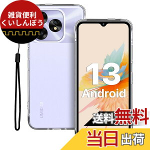 �y���������zFor UMIDIGI G9 5G / G9A / G9T / G9T �X�}�z �p �P�[�X �ی�P�[�X KONXISA TPU �y���^ �X�}�z�P�[�X �o���p�[�J�o�[ �����Y�ی� �ϋv�� �ϏՌ� �S�ʕی�J�o�[ �g�уJ�o�[ �����h�~ ���΂�