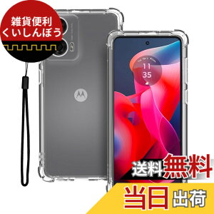 �y���������zMotorola(���g���[��) Moto G24 �P�[�X �J�o�[ KONXISA TPU �y���^ �X�}�z�P�[�X �o���p�[�J�o�[ �����Y�ی� �ϋv�� �ϏՌ� �S�ʕی�J�o�[ �g�уJ�o�[ �����h�~ ���΂ݖh�~ �w��h�~ 