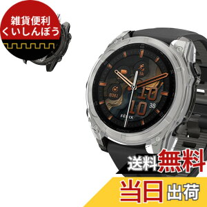 �y���������zFor �K�[�~�� Garmin Fenix 8 Sapphire AMOLED 51mm �p �P�[�X �J�o�[�yKONXISA�z�X�}�[�g�E�H�b�` �P�[�X+�t�B���� ��̌^�iPC�P�[�X+�����K���X�t�j���E�ȒP �����ߗ� �C�菝�h�~ �Ռ��z�� 