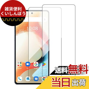 �y���������z�yKONXISA�zFor UMIDIGI A15 Pro 5G �t�B����(2���Z�b�g) UMIDIGI A15 Pro 5G �Ή� �K���X�t�B���� �X�}�z�t���K���X�t�B���� ���{���Ɏq�f�� �����ߗ� 9H�d�x �ϏՌ� �w��h�~ ���� ���� ����