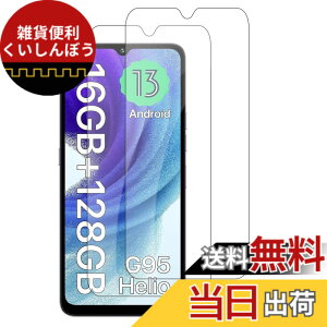 �y���������z�yKONXISA�zFor UMIDIGI A15T �t�B����(2���Z�b�g) UMIDIGI A15T �Ή� �K���X�t�B���� �X�}�z�t���K���X�t�B���� ���{���Ɏq�f�� �����ߗ� 9H�d�x �ϏՌ� �w��h�~ ���� ���� �����z�� �t��