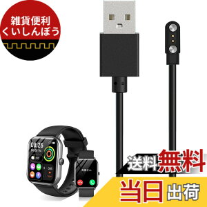 �y���������zFor HOIBAI 1.9�C���` �X�}�[�g�E�H�b�` �[�d�P�[�u�� �[�d�� ���C�[ USB�[�d�yKONXISA�z�ėp�}�O�l�b�g�[�d�R�[�h ���C�z�� �}���[�d ���ϋv �y�� ������ �����^�ѕ֗� ���s�p