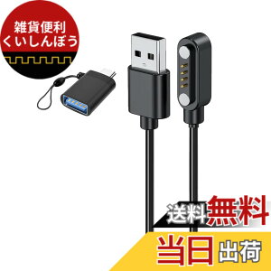 �y���������zFor PLAUD NOTE AI �{�C�X���R�[�_�[ �[�d�P�[�u�� �[�d��yKONXISA�z���C�z���� USB�[�d 100CM 4�s�� �[�d�P�[�u�� ���ϋv �y�� ������ �����^�ѕ֗� USB to Type-C�A�_�v�^�[���t���i1�{/�u