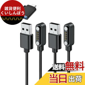 �y���������zFor PLAUD NOTE AI �{�C�X���R�[�_�[ �[�d�P�[�u�� �[�d��yKONXISA�z���C�z���� USB�[�d 100CM 4�s�� �[�d�P�[�u�� ���ϋv �y�� ������ �����^�ѕ֗� USB to Type-C�A�_�v�^�[���t���i2�{/�u