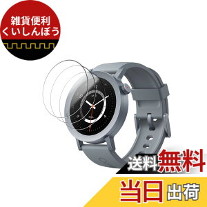 �y���������z�y3���Z�b�g�zFor CMF by Nothing Watch Pro 2 �p �t�B���� �K���X�t�B�����yKONXISA�z �X�}�[�g�E�H�b�` �t���t�B���� �����ߗ� 9H�d�x �C�菝�h�~ ��U�h�~ �w��h�~ �C�A�[�� �K���X�t�B