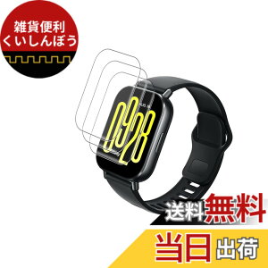 �y���������z�y3���Z�b�g�zFor Redmi Watch 5 Active �p �t�B���� �K���X�t�B�����yKONXISA�z �X�}�[�g�E�H�b�` �t���t�B���� �����ߗ� 9H�d�x �C�菝�h�~ ��U�h�~ �w��h�~ �C�A�[�� �K���X�t�B����
