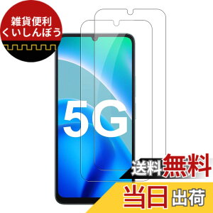 �y���������z�y2���Z�b�g�zFor FOSSiBOT S1 5G �p �t�B���� �K���X�t�B���� KONXISA �X�}�[�g�t�H���̃X�N���[���v���e�N�^�[ ���{���Ɏq�f�� 99�� �����ߗ� 9H�d�x �ϏՌ� �w��h�~ ���� ���� ����