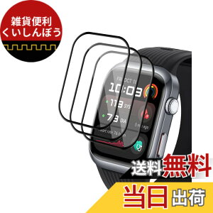 �y���������z�y3���Z�b�g�zFor HUAWEI WATCH D2 �p �t�B���� �ی�t�B�����yKONXISA�z�X�}�[�g�E�H�b�`�t���ی�t�B���� PMMA�f�� 3D�S�ʕی� �L�Y�C�� �C�菝�h�~ �w��h�~ ���˒ጸ �C�A�[�� ����