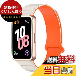�y���������z[KONXISA] �����o���h HUAWEI Band 10 / 9 / 8 �Ή� �o���h ���C�t���_�炩���V���R���x���g �������� �y�ʁA���K�A�ϋv���A�h���� �h�� �j�����p �X�^�C���b�V�� �r���v�x���g�i�X�^�[