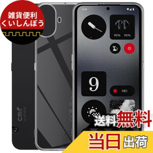 �y���������zFor Nothing CMF Phone 1 �P�[�X �N���A TPU�f�� �S�ʕی� �����ɋ��� �ϏՌ� �y�� ���^ Greerass �\�t�g�J�o�[ ����~�� ���΂ݖh�~ �w��h�~ ���� �ϋv �C���X�g�[���ȒP Nothing CMF Phone 1 