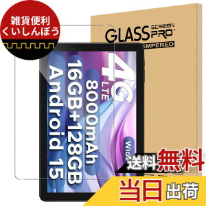 �y���������zFor DOOGEE T10W �t�B���� �����K���X �����ߗ� �����x�^�b�` �d�x9H �w��h�~ Greerass �C�A�h�~ �������� �ϏՌ� �\��t���ȒP �t���ی� ������U�h�~ DOOGEE T10W �Ή� �ی�t�B����