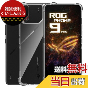 �y���������zFor ASUS ROG Phone 9/9 Pro/9 FE �P�[�X �N���A TPU�f�� �ϏՌ� �Ռ��z�� �S�ʕی� �J�����ی� ���^ �y�� Greerass �\�t�g�J�o�[ ����~�� ���΂ݖh�~ �w��h�~ ���� �ϋv �C���X�g�[���ȒP