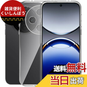 �y���������zFor OPPO FIND X8 �P�[�X �N���A TPU�f�� �ϏՌ� �Ռ��z�� �S�ʕی� �J�����ی� ���^ �y�� Greerass �\�t�g�J�o�[ ����~�� ���΂ݖh�~ �w��h�~ ���� �ϋv �C���X�g�[���ȒP OPPO FIND X8 ��