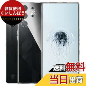 �y���������zFor Redmagic 10 pro �P�[�X �N���A TPU�f�� �ϏՌ� �Ռ��z�� �S�ʕی� �J�����ی� ���^ �y�� Greerass �\�t�g�J�o�[ ����~�� ���΂ݖh�~ �w��h�~ ���� �ϋv �C���X�g�[���ȒP Redmagic 10 p