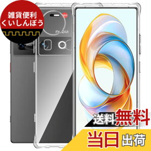 �y���������zFor Nubia Z70 Ultra/Z70S Ultra �P�[�X �N���A TPU�f�� �ϏՌ� �Ռ��z�� �S�ʕی� �J�����ی� ���^ �y�� Greerass �\�t�g�J�o�[ ����~�� ���΂ݖh�~ �w��h�~ ���� �ϋv �C���X�g�[���ȒP