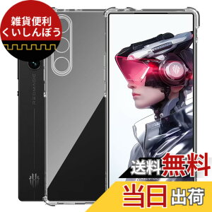 �y���������zFor REDMAGIC 10 air �P�[�X �N���A TPU�f�� �ϏՌ� �Ռ��z�� �S�ʕی� �J�����ی� ���^ �y�� Greerass �\�t�g�J�o�[ ����~�� ���΂ݖh�~ �w��h�~ ���� �ϋv �C���X�g�[���ȒP