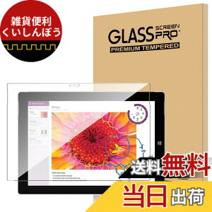�y���������zFor Surface 3 �t�B���� 10.8�C���` �����K���X �����x�^�b�` �����ߗ� �d�x9H �w��h�~ Greerass �C�A�h�~ �������� �ϏՌ� �\��t���ȒP �t���ی� ������U�h�~ �ی�t�B����