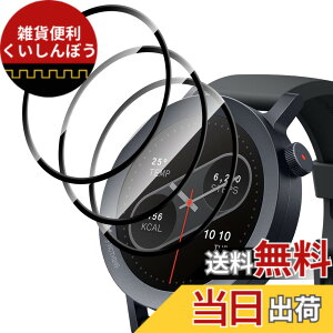 �y���������z�y3���Z�b�zFor CMF by Nothing Watch Pro 2 �t�B���� Greerass CMF by Nothing Watch Pro 2 �t�B���� PMMA�f�ލ̗p �_�炩�� �Ռ��z�� 9H�d�x ��U�h�~ 3D�S�ʕی� �w��΍� ���˒ጸ �C�A�[�� ������