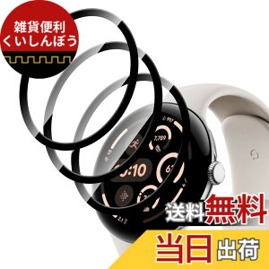 �y���������z�y3������zFor Google Pixel Watch 3 XL 45mm �t�B���� PMMA�f�ލ̗p �S�ʕی� �Ռ��z�� �ی�t�B���� ���ߗ�99�� �y�� ���^�b�`�� ���� �e�͐� �_� �C�A�h�~ �������� �w��h�~ Greerass 3