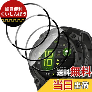 �y���������z�y3������zFor Garmin Instinct 3 45MM �t�B���� PMMA�f�ލ̗p �S�ʕی� �Ռ��z�� �ی�t�B���� ���ߗ�99�� �y�� ���^�b�`�� ���� �e�͐� �_� �C�A�h�~ �������� �w��h�~ Greerass 3D��